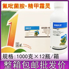 ��ֲ���`15%������������˪�` �S��˪ù���������߲�1000g����b