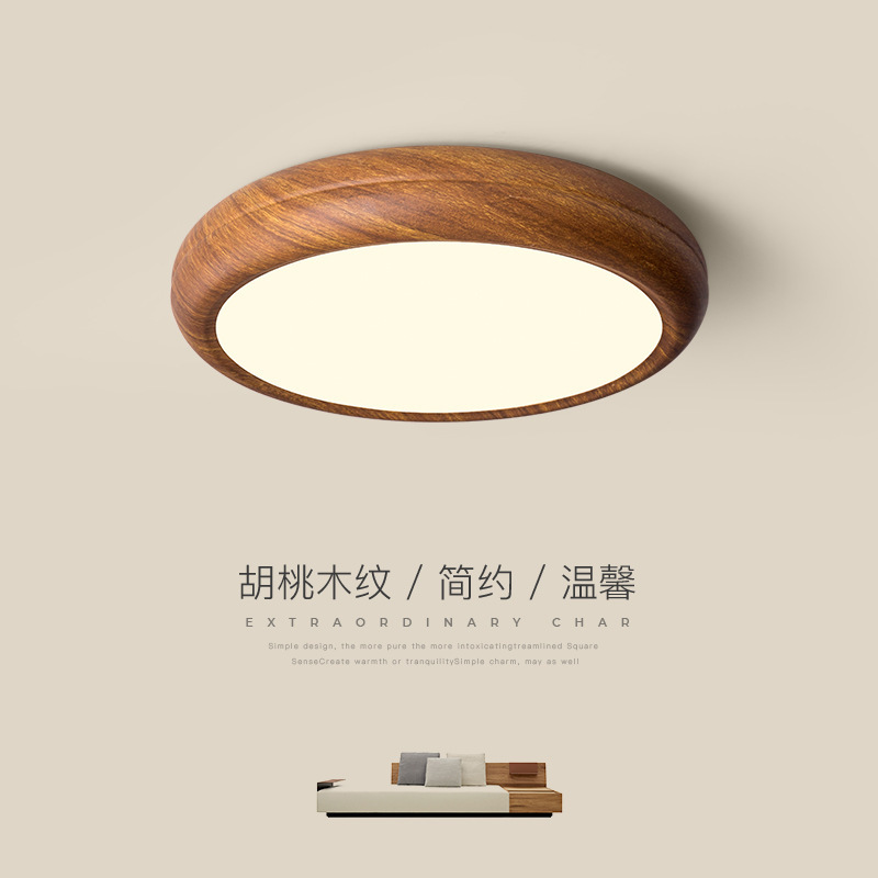 卧室灯胡桃木色房间吸顶灯简约现代新中式书房灯led圆形铁艺灯具