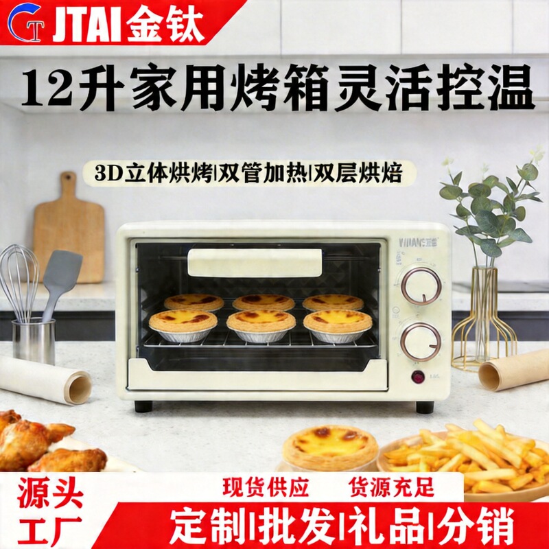 Electric Oven for Home Use, Small Multifunctional Baking Oven, Dedicated Microwave Oven, Integrated Oven, Oven Gift