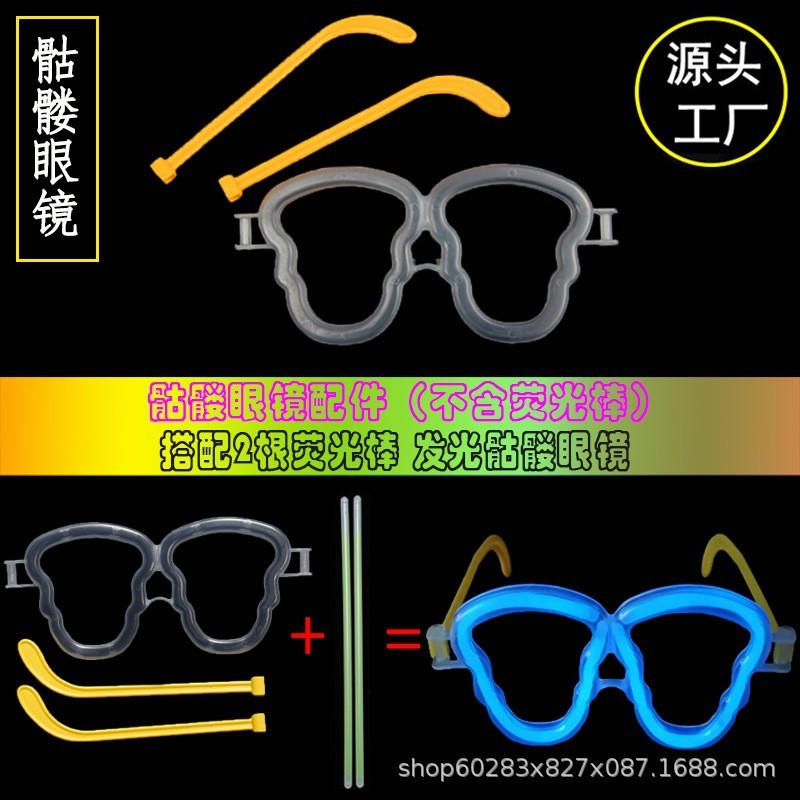 荧光棒配件多功能DIY各种手环发光玩具创意接口搭配厂家手镯接头|undefined