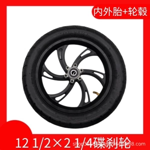121/2X21/4 Təkər Disk Əyləc Ön Təkər Elektrikli Skuterlər üçün