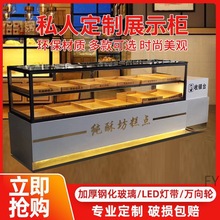 FY糕点柜西点冷藏加热展示柜商用甜品面包食品桃酥柜蛋糕烘焙陈列