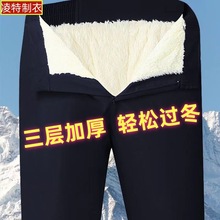 男士冬季加绒加厚保暖棉裤中老年爸爸北极羊羔绒裤子宽松高腰棉裤