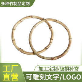 厂家大量生产各种规格竹圈竹环工艺品原材料 毛竹圈 竹提手