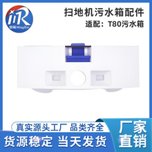 �m��춿���˹�ߵؙC����T80PRO��ˮ����ˮ�����˹T80��ˮ�����