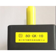 浙江佳雪微特电机80YYJS25-4 5 YSJ减速器80-GK-75 100 150 200 3
