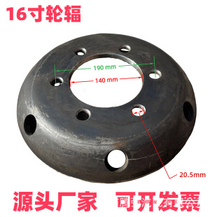 Strength factory truck truck wheel hub 16 inch 6 small hole spokes wholesale accessories strong load