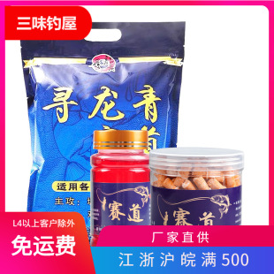 Hunting Longqing Raceway Granular Wool Rubber Tendon Black Pit Big Herring Grass Carp Black Grass Big Thing Big Thing Bait Fish Luring Medicine