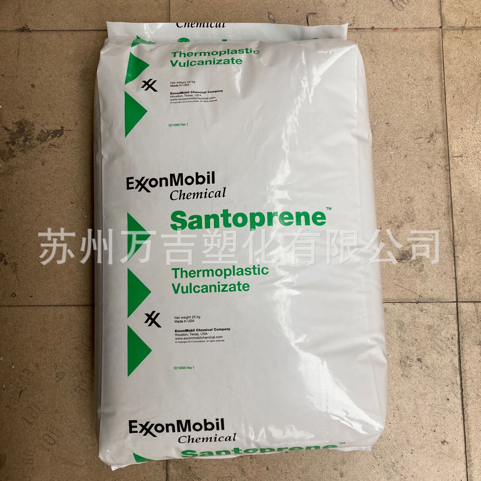 TPV 美国埃克森 211-60 高回弹 耐老化 山都坪TPV 硫化胶