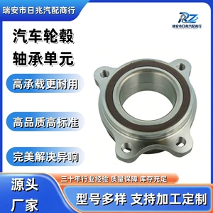 Car wheel hub bearing unit 8WD407625/9342004 for Audi A4L (B9) front wheel