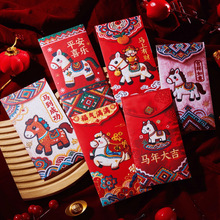 2026马年千元万元百元红包硬质高档春节新年过年中式利是封红包袋