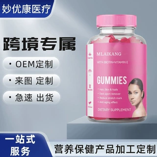 Improve Hair Skin Food Supplement Beauty Collagen Gummies