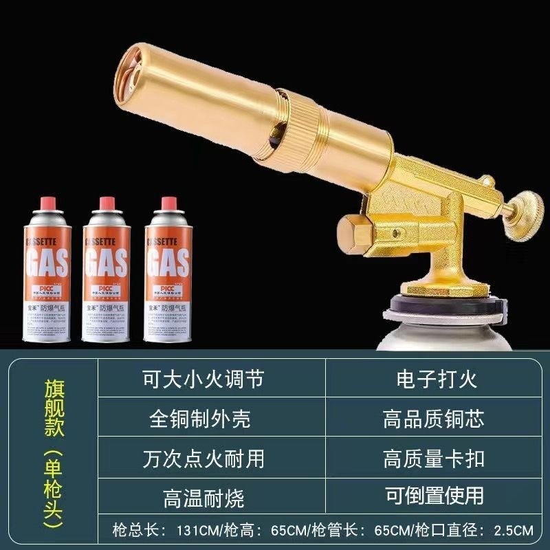 전체 구리 확장 버전 [뒤집을 수 있음] + 가스 탱크 3개