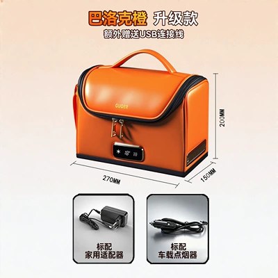 and Cooling Insulated Box, Soyuducular - baroque-orange-upgraded-version-car-home-use-271520cm