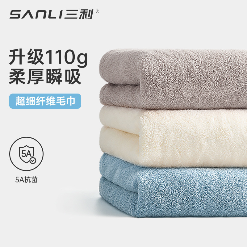 Towel Absorbent Men's and Women's Face Wash and Bath Household Non-Pure Cotton Quick-Drying Coral Velvet Non-2025 New Style Towel Absorbent Men's and Women's Face Wash and Bath Household Non-Pure Cotton Quick-Drying Coral Velvet Non-2025 New Style