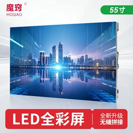 监视器;数码广告机;液晶电视