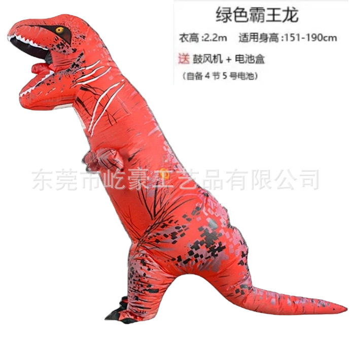 Halloween infláble Tiranosaurus ropa de espectáculo de vacaciones inflábles niños adultos padres-hijos ropa de espectáculo interactivo