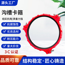 消防沟槽卡箍管件加厚球墨铸铁抗腐蚀耐压管件连接件厂家批发