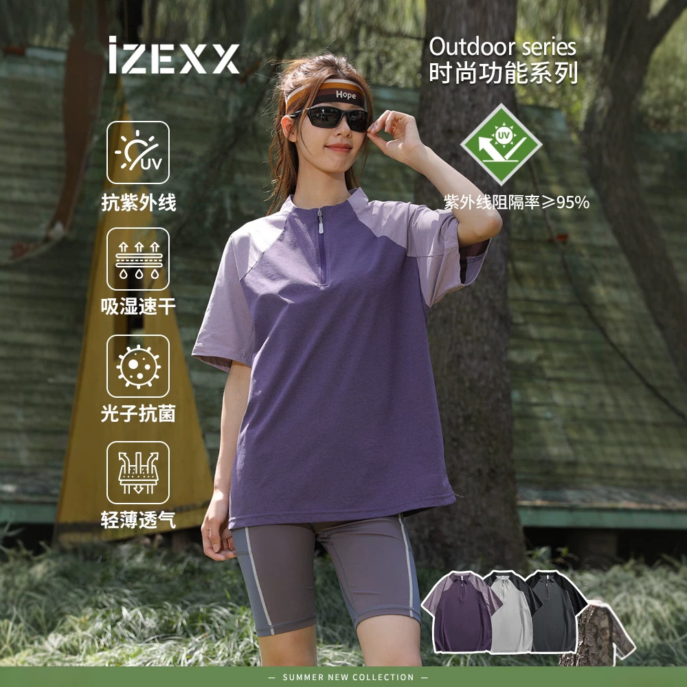 IZEXX 트렌디 브랜드 아웃도어 스포츠 자외선 차단 속건 반팔 티셔츠 남성용 하프 지퍼 스플라이싱 커플 스타일 루즈핏 상의
