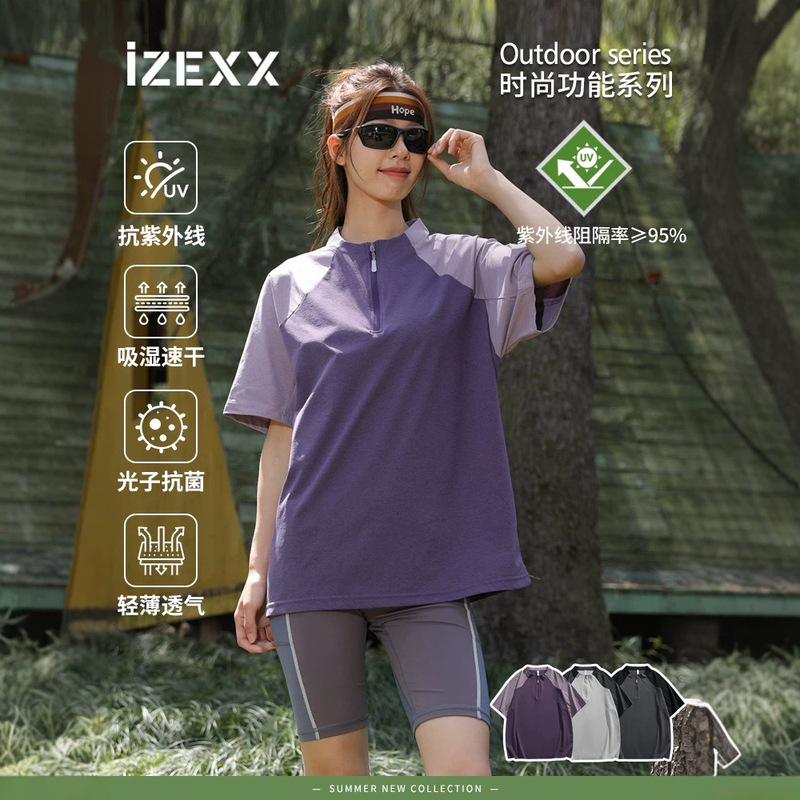 Izexx Trendy Outdoor Sports Sun Protection Quick-Drying Short-Sleeved T-Shirt Men's Half-Zip Spliced Couple Style Loose Top Izexx Trendy Outdoor Sports Sun Protection Quick-Drying Short-Sleeved T-Shirt Men's Half-Zip Spliced Couple Style Loose Top