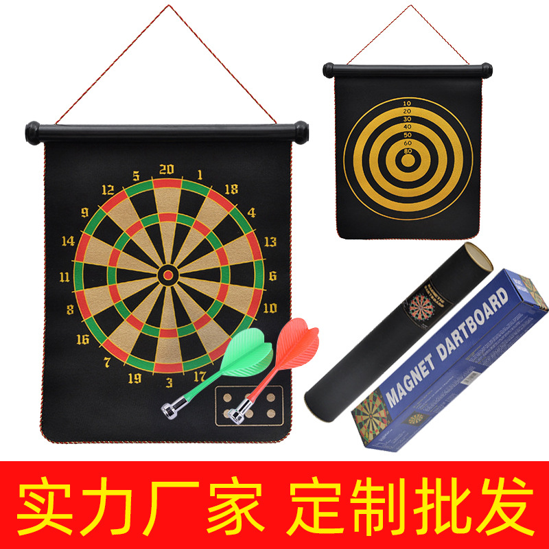 Kids' Toy