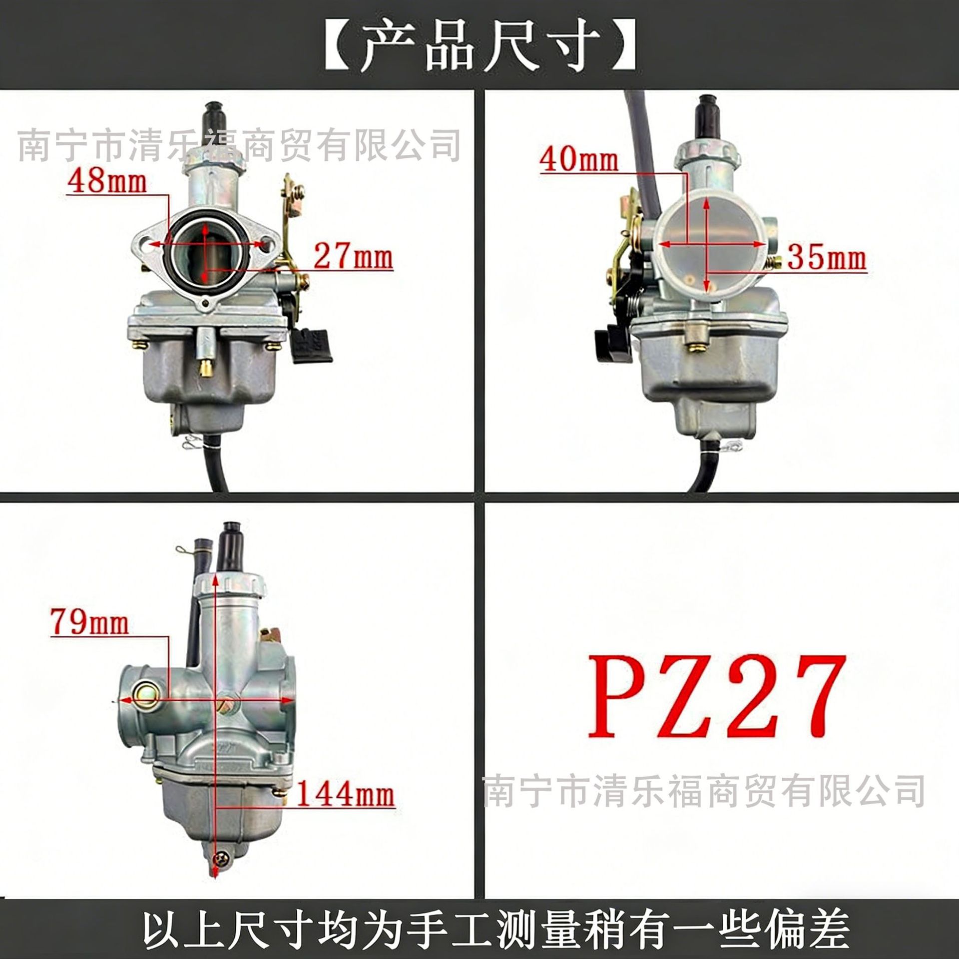 Pz27 Carburetor for Cg125-150 Txm155 Atc200X Akt Kansas150 Motorcycle