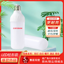 led�����҃�Ͳ��A�����̈��͏d�����o�۳����������ݿ�E27����