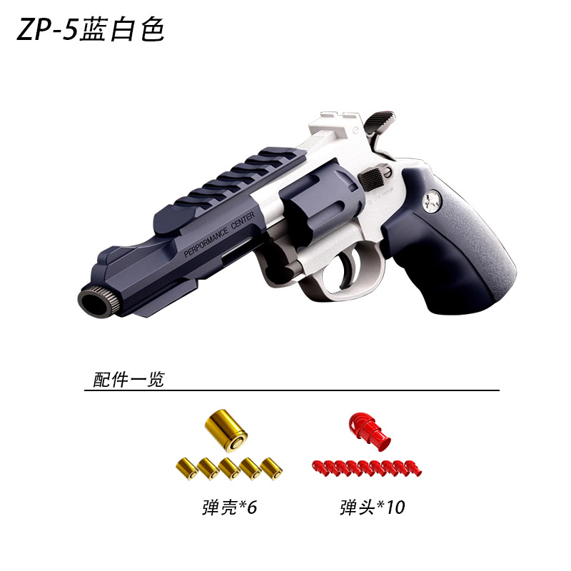 ZP5 revólver de disparo continuo, pistola de bala blanda de proyectil de juguete, niño semiautomático, simulación de ZP-5 357, agarre del modelo