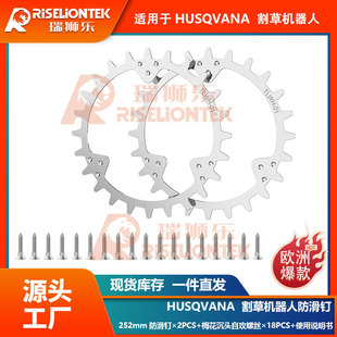 �m���HUSQVANA��ݙC����252mm����݆����� ����݆ �Ь ����݆