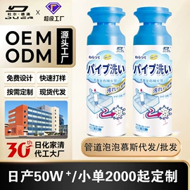 多用途清洁剂;干洗剂;清洗/养护剂