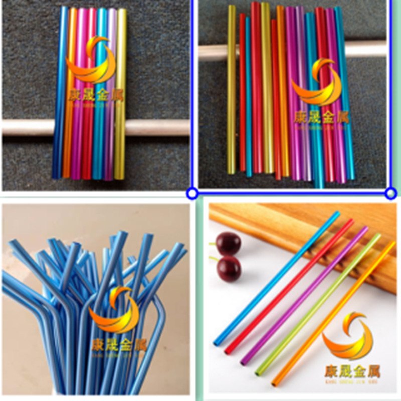 深圳大量销售 食品级铝吸管铝吸管氧化加工专用挂具 倒角 无毛刺
