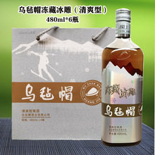 ձñر˹հˬͻƾ 480ml*3/6ƿװ
