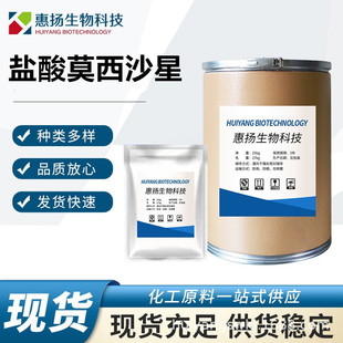 �}��Ī��ɳ �ǬF؛���l�ߺ���99% �}��Ī��ɳ��CAS̖:186826-86-8