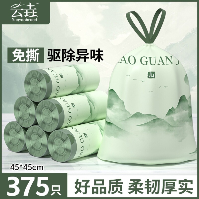 使い捨てゴミ袋、破れない巾着、新しい中国風の家庭用キッチン専用閉鎖ビニール袋、多目的|undefined