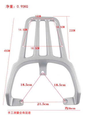 rear backrest, tail rack, spare trunk, Electric car rear backrest