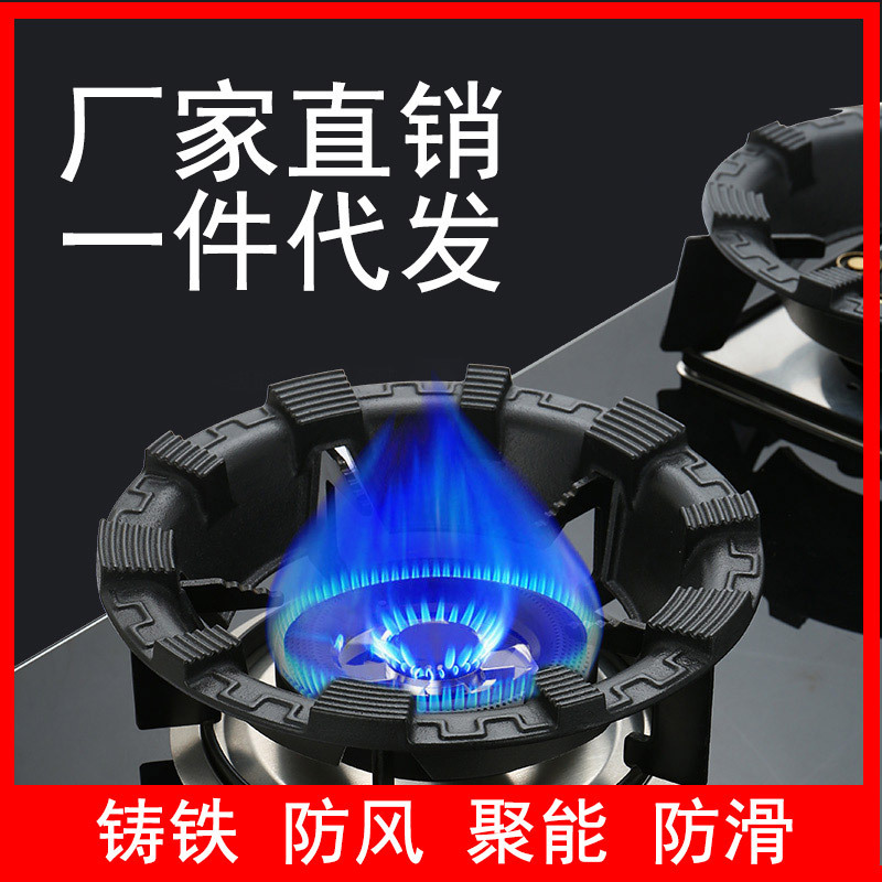 Enamel Cast Iron energy-saving cover gas stove energy-saving cover fire-gathering reflection windproof cover windshield gas stove accessories bracket Enamel Cast Iron energy-saving cover gas stove energy-saving cover fire-gathering reflection windproof cover windshield gas stove accessories bracket