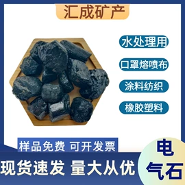 其他非金属;其他非金属;石英