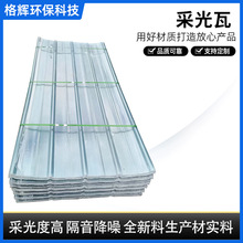 frp͸ɹ1.5mmwSƽ840픘֬ɹ⎧