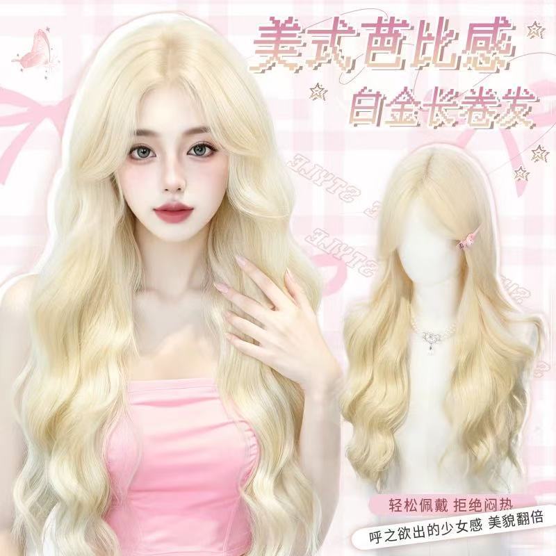 Wig Female Full Headband Simulated Human Hair Fluffy Lazy White Gold Water Ripple Medium Parted Long Curly Hair Full Wig Set Wig Female Full Headband Simulated Human Hair Fluffy Lazy White Gold Water Ripple Medium Parted Long Curly Hair Full Wig Set