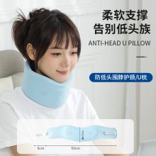 护颈托 颈部支撑放低头枕头厂家批发透气刷手机电视护颈枕u型枕