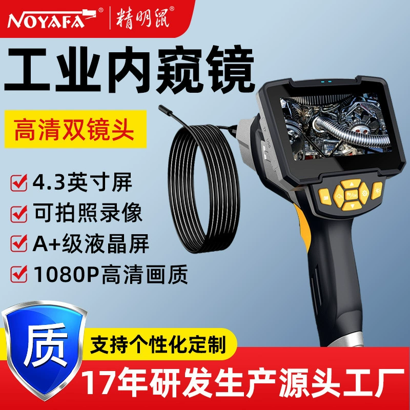 Умный эндоскоп для мыши 112-2, HD-камера для ремонта автомобилей, промышленный поворотный детектор труб