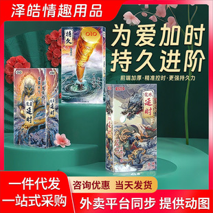 OLO���������ð�ȫ��10ֻ�b���L�������������Ȥ����Ʒ