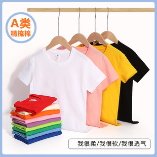 ��ͯt����Ůͯ180G����DIY�V���Ļ�����ӡLOGO��ɫ�A�I������һ��