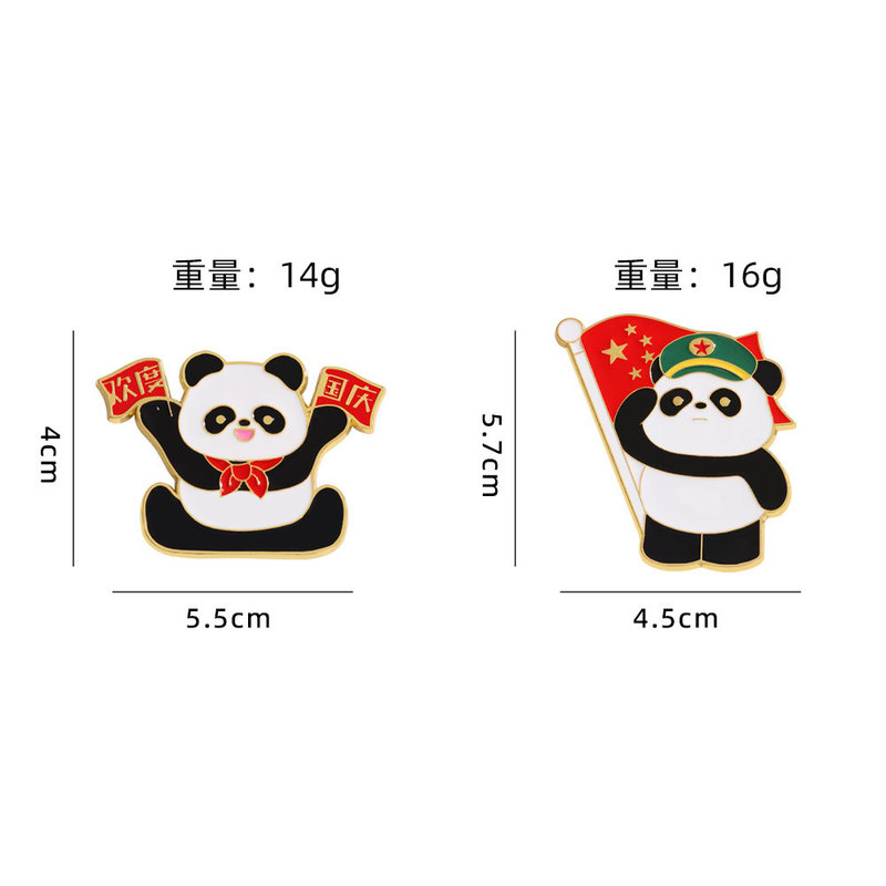 建国記念日パンダ冷蔵庫マグネット 11 祝賀記念品中国風かわいい動物磁気ステッカーパンダバッジブローチ|undefined