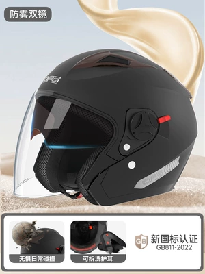 Motosiklet kaskı (dəbilqə) — Vehicle Motorcycle Helmet Men's All-Season - double-mirror-high-quality-matte-black-hd-anti-fog-one-size-fits-all