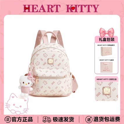 Heart Kitty2026 Cat Bag Korean Style Fashion Large Capacity Backpack Hello Kitty Waterproof