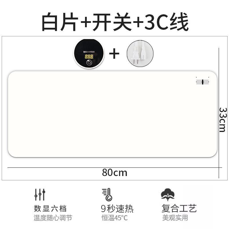 White film + switch + 3c cable