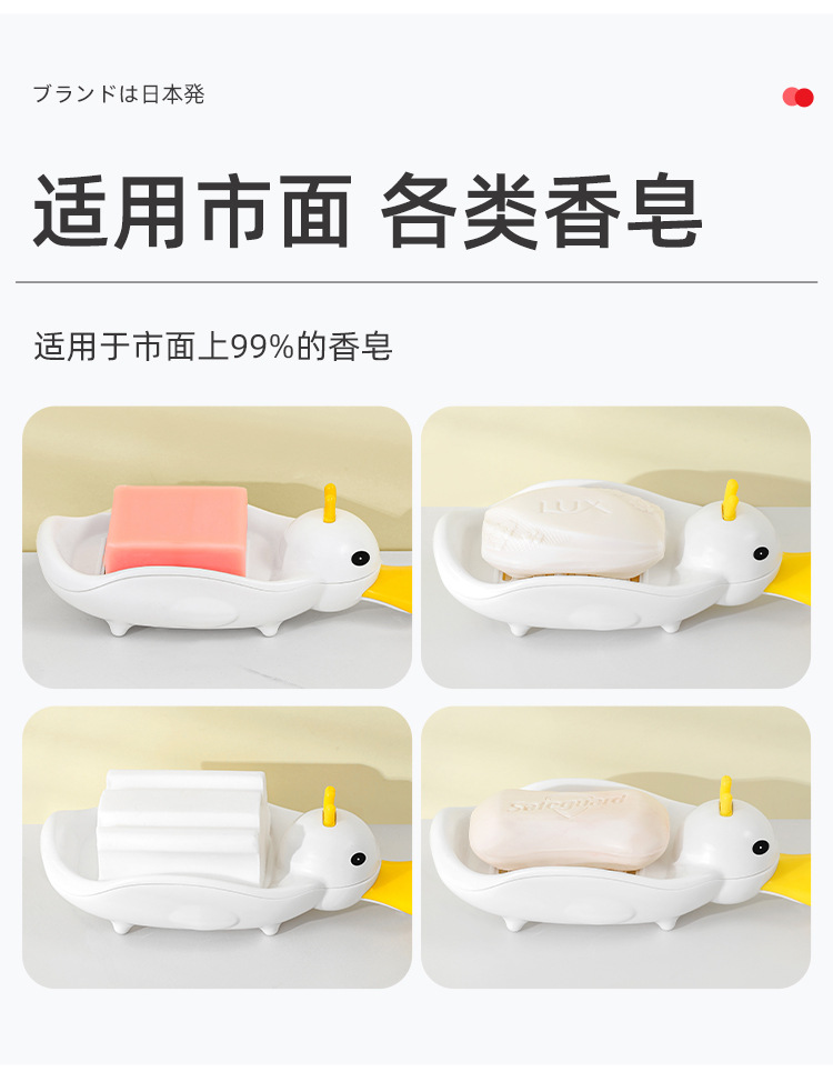 萌鸭沥水肥皂盒-详情页_05.jpg
