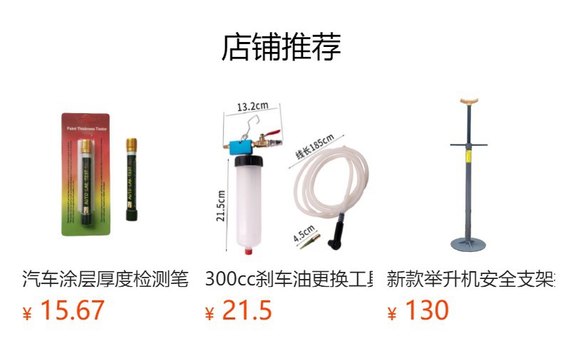 New Car Dent Repair Expansion Separator External Support Tool Enlarged Sheet Metal Dent Repair Tool