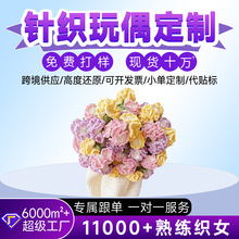 手工毛线花束毯子钩织铃兰玫瑰毯子变花束创意礼物手工钩织毛毯